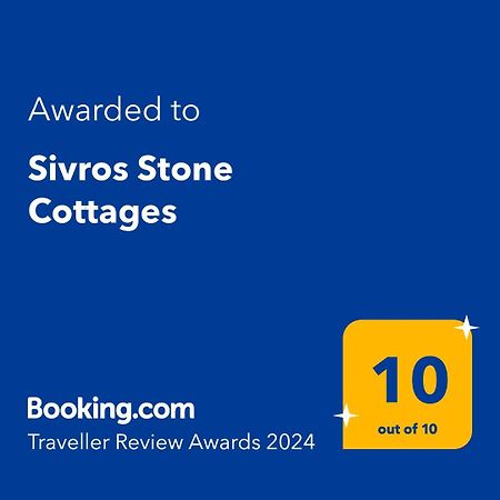 Sivros Stone Cottages Buitenkant foto